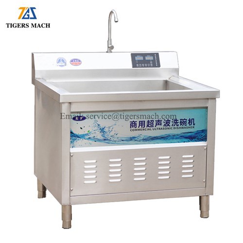 Коммерческая многофункциональная стиральная машина